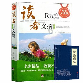 三妻四妾一说广为流传，三妻究竟是哪“三妻”？四妾又是哪“四妾”呢？游戏画面