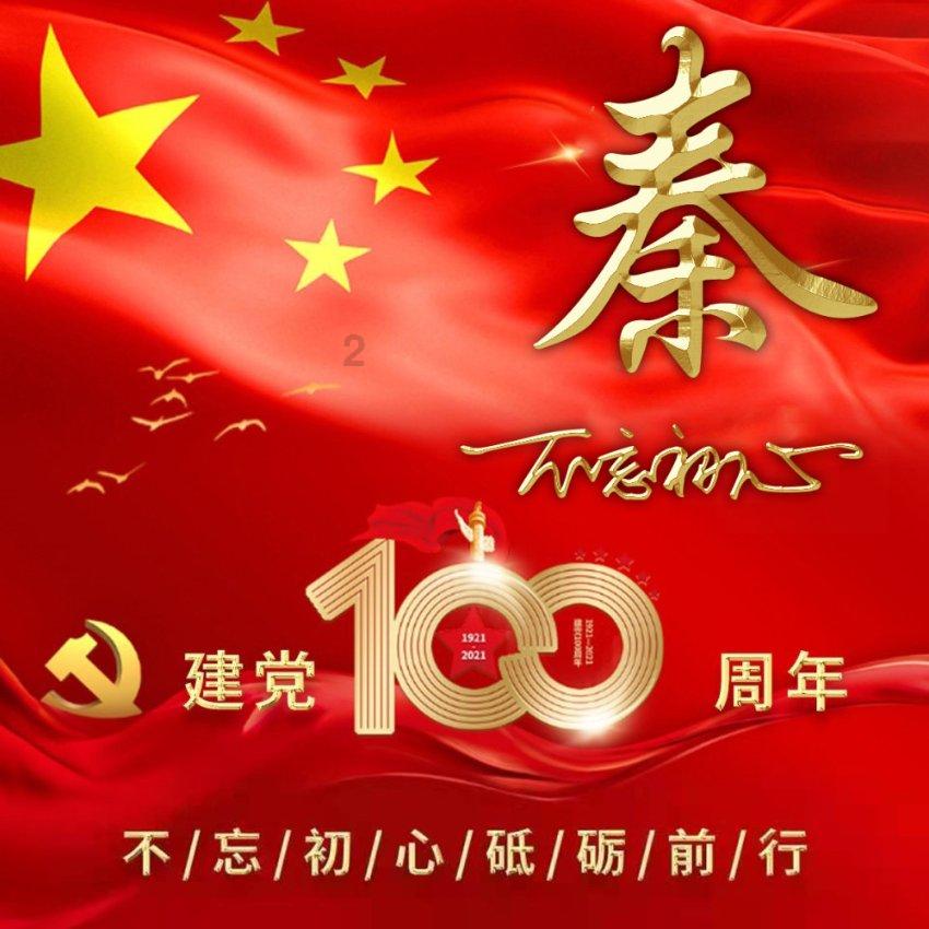 时尚可爱的准妈妈