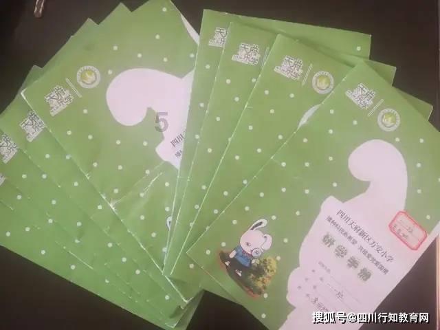 仙剑奇侠传