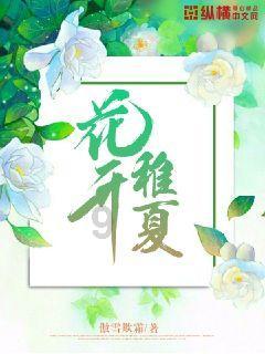 穴居人打高尔夫